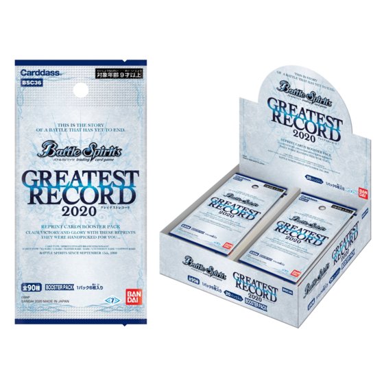 カードダスドットコム 公式サイト | 商品情報 - バトルスピリッツ