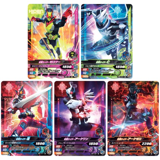 カードダスドットコム 公式サイト | 商品情報 - データカードダス 仮面