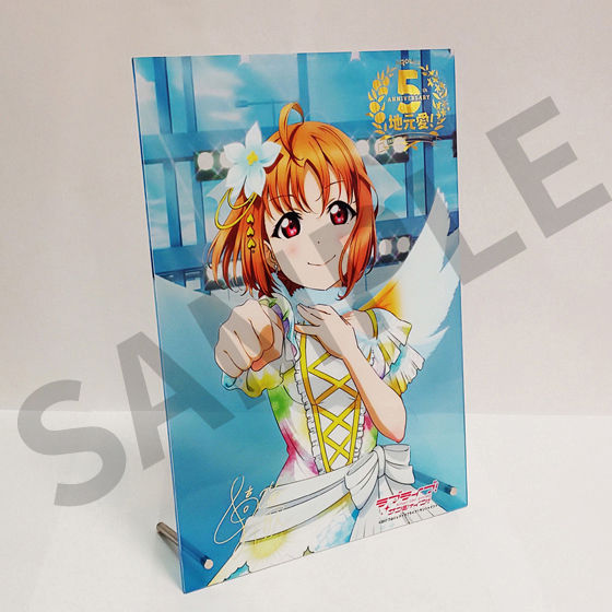 ラブライブ！サンシャイン!!5周年記念ビッグアクリルアートパネル