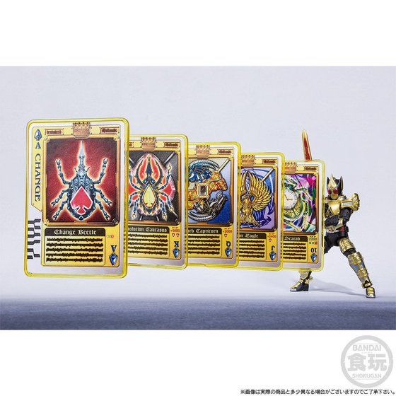 SHODO-X 仮面ライダー剣」ジャックフォーム＆キングフォームセットは1
