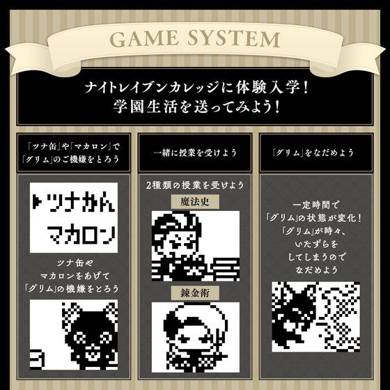 ディズニー ツイステッドワンダーランド ツイステっち | ディズニー