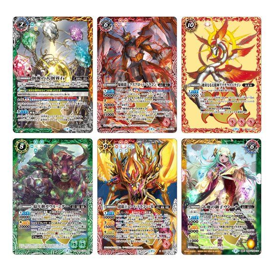 カードダスドットコム 公式サイト | 商品情報 - バトルスピリッツ 転醒