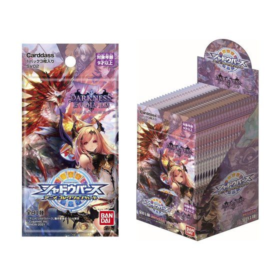 カードダスドットコム 公式サイト | 商品情報 - シャドウバース アニメ
