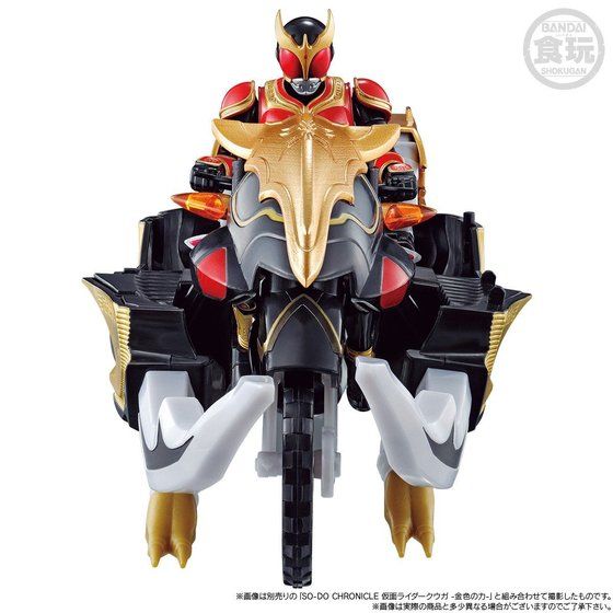 SO-DO CHRONICLE 仮面ライダークウガ ビートチェイサー2000&装甲機