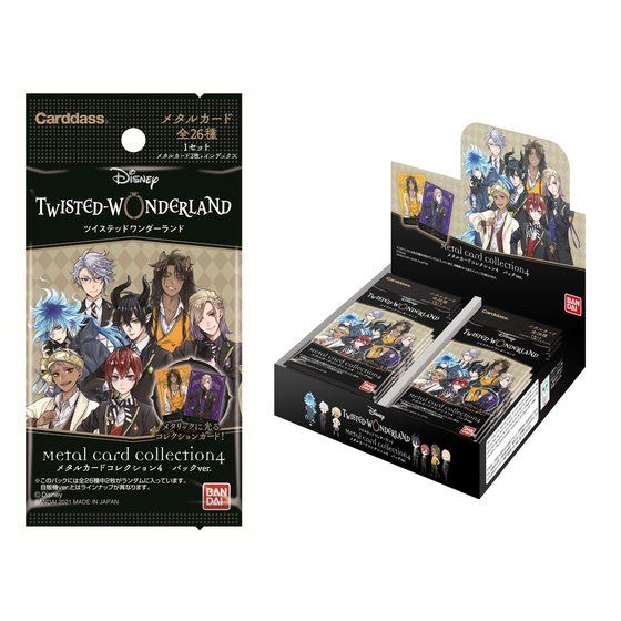 カードダスドットコム 公式サイト | 商品情報 - ディズニー