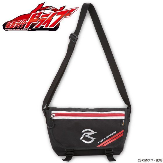 仮面ライダードライブ』スポーツテイストのアパレル＆バッグが登場