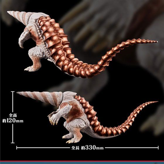 映画『シン・ウルトラマン』ムービーモンスターシリーズ「ネロンガ