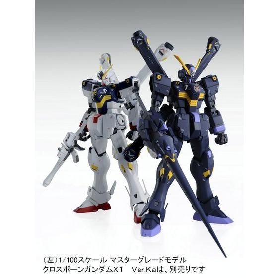 MG 1/100 クロスボーンガンダムX2 Ver．Ka【再販】【2021