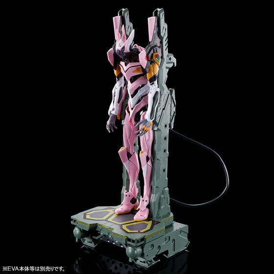 RG エヴァンゲリオン専用拘束兼移動式射出台セット│株式会社BANDAI