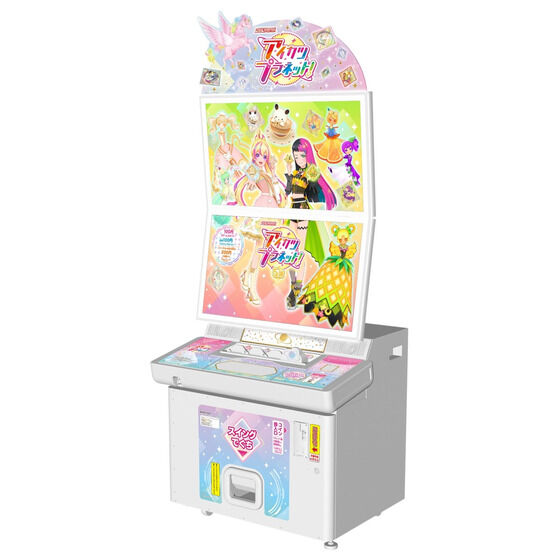 カードダスドットコム 公式サイト | 商品情報 - データカードダス アイ