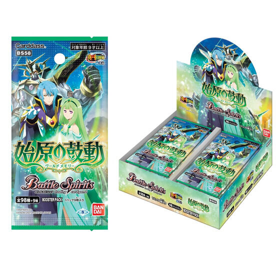 カードダスドットコム 公式サイト | 商品情報 - バトルスピリッツ 真