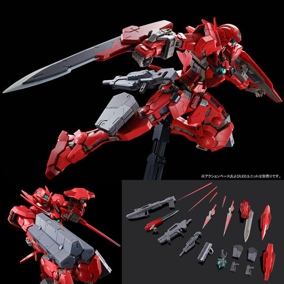MG 1/100 ガンダムアストレア TYPE-F（フルウェポンセット）│株式