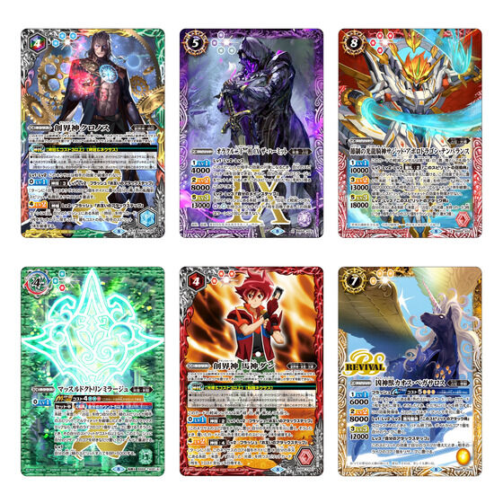 カードダスドットコム 公式サイト | 商品情報 - バトルスピリッツ 真