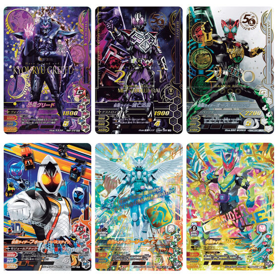 カードダスドットコム 公式サイト | 商品情報 - データカードダス 仮面