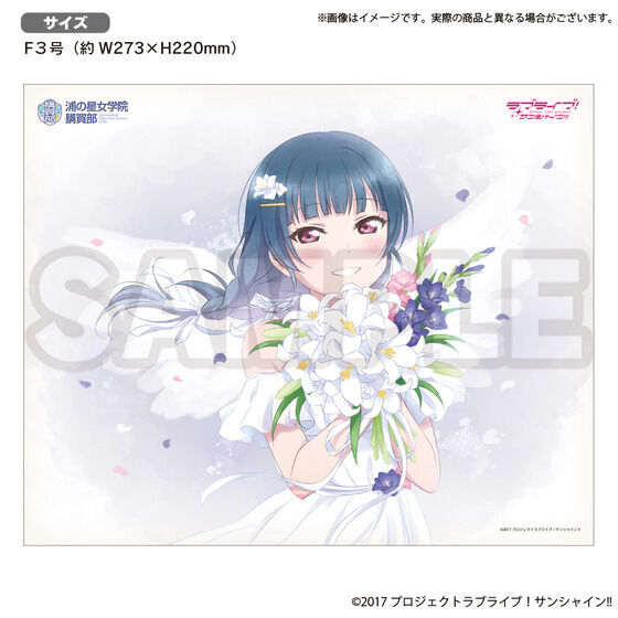 ラブライブ！サンシャイン!! 浦の星女学院購買部 BIRTHDAYプレゼント第