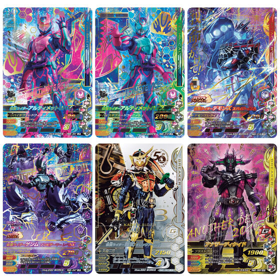 カードダスドットコム 公式サイト | 商品情報 - データカードダス 仮面