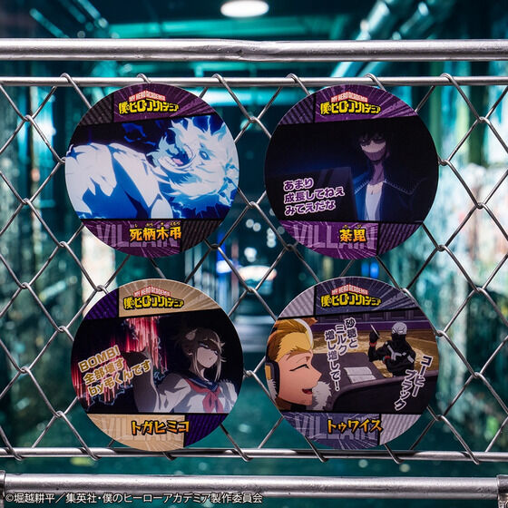 コースターコレクション 僕のヒーローアカデミア Vol.2│ライフ
