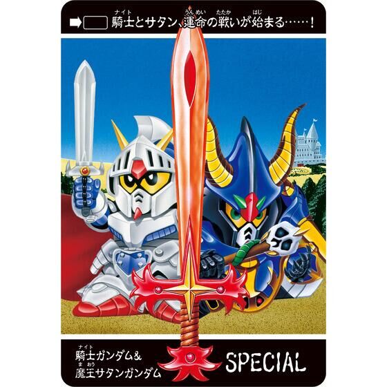 SDガンダム外伝 アナザークエストメモリーズ | SDガンダムシリーズ