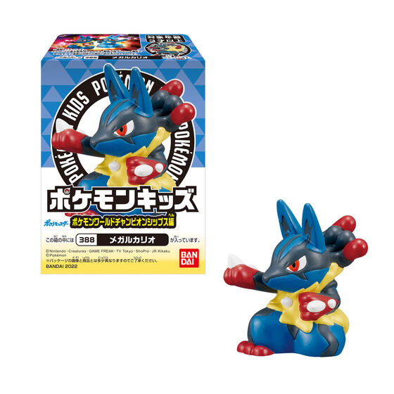 バンダイ 商品・サービスサイト | ポケモンキッズ ポケモンワールド