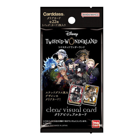 カードダスドットコム 公式サイト | 商品情報 - ディズニー