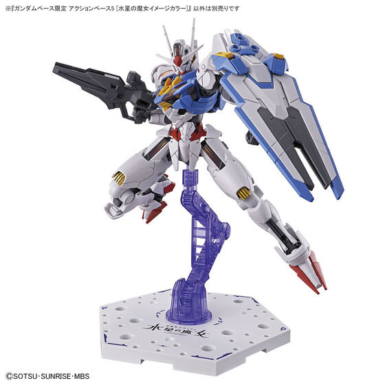 ガンダムベース限定 アクションベース5 [水星の魔女イメージカラー