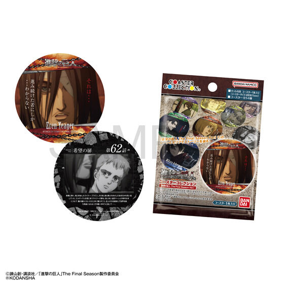 超激レア】 進撃の巨人 リヴァイ コースター 非売品 コミケ wit 超激