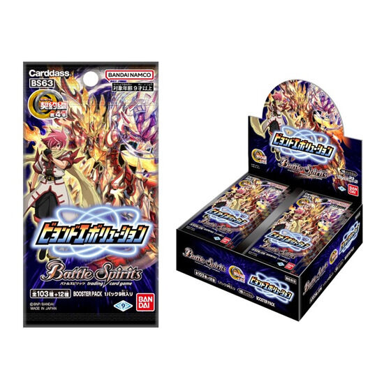 カードダスドットコム 公式サイト | 商品情報 - バトルスピリッツ 契約