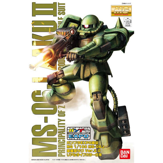MG 1/100 MS-06J 量産型ザク Ver.2.0 リアルタイプカラー仕様│株式
