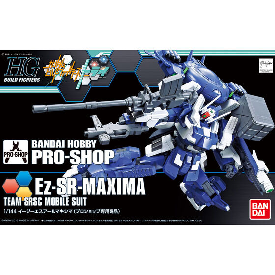 HG 1/144 Ez-SR-MAXIMA│株式会社BANDAI SPIRITS（バンダイスピリッツ）
