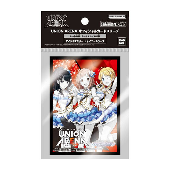 カードダスドットコム 公式サイト | 商品情報 - UNION ARENA