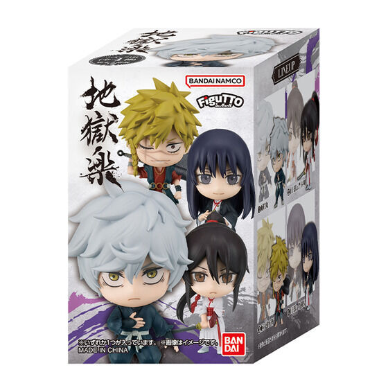 FiguTTO 地獄楽 (10個入り） | 地獄楽 日用品・ステーショナリー