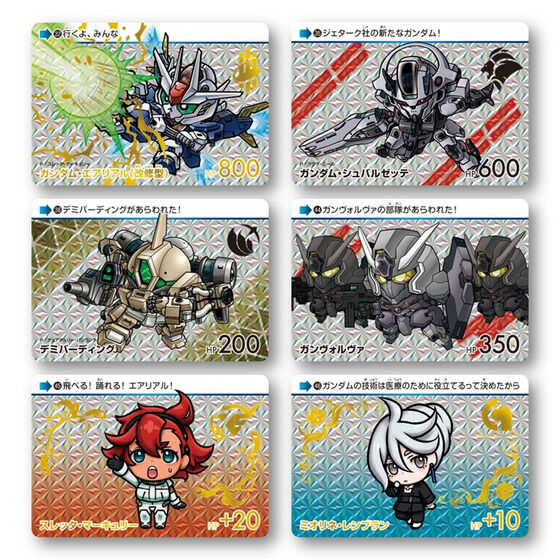 カードダス 機動戦士ガンダム 水星の魔女 Vol.2(自販機) | バンダイ