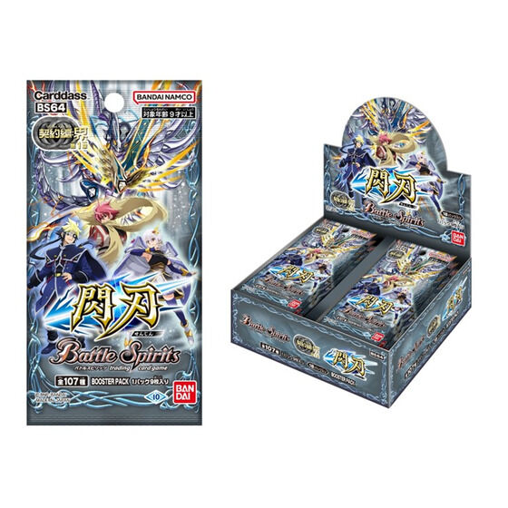 カードダスドットコム 公式サイト | 商品情報 - バトルスピリッツ 契約