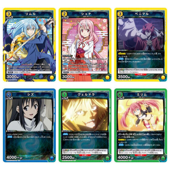 バンダイ 商品・サービスサイト | UNION ARENAブースターパック 転生