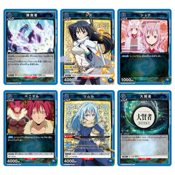 カードダスドットコム 公式サイト | 商品情報 - UNION ARENA スタート