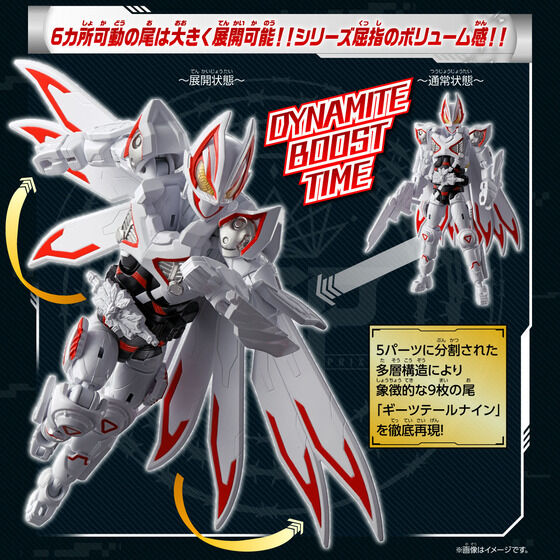 仮面ライダーギーツ「リボルブチェンジフィギュア PB06 仮面