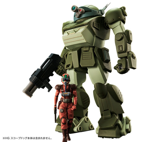HG スコープドッグ用拡張パーツセット2│株式会社BANDAI SPIRITS