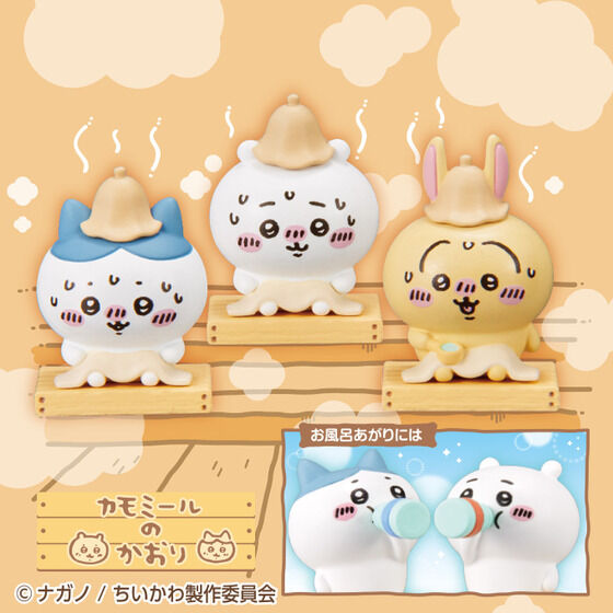 びっくらたまご ちいかわ（15個入り） | ちいかわ 日用品