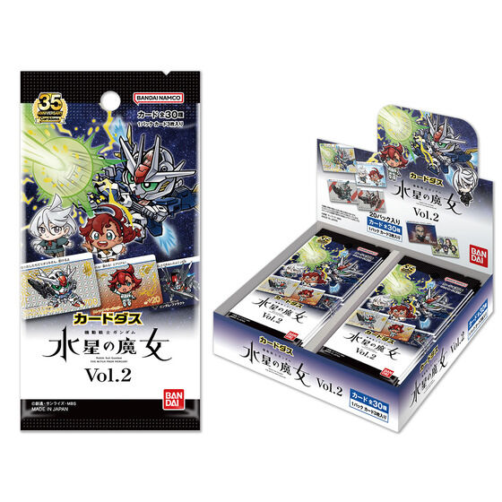 抽選販売】カードダス 機動戦士ガンダム 水星の魔女 Vol.2 | ガンダム