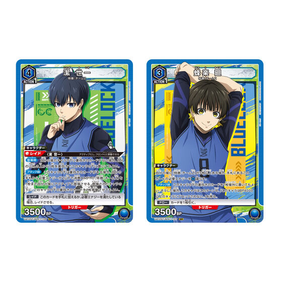 カードダスドットコム 公式サイト | 商品情報 - UNION ARENA スタート