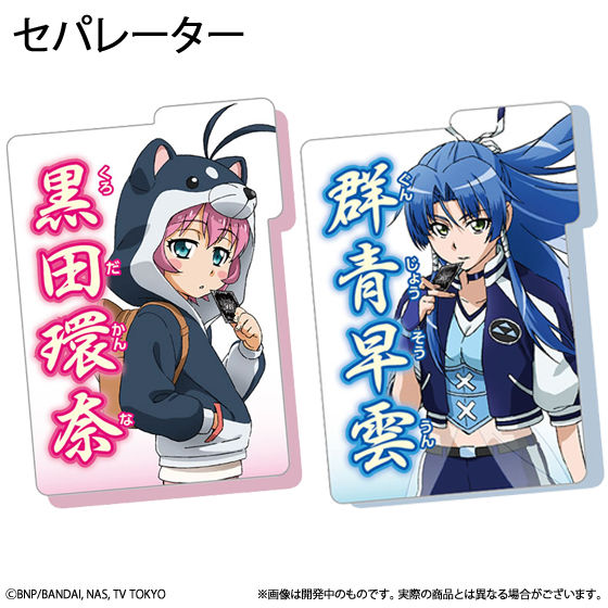 バトルスピリッツ スペシャル烈火魂 (バーニングソウル)セット 黒田環