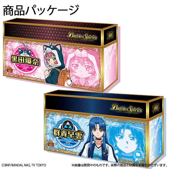 バトルスピリッツ スペシャル烈火魂 (バーニングソウル)セット 黒田環