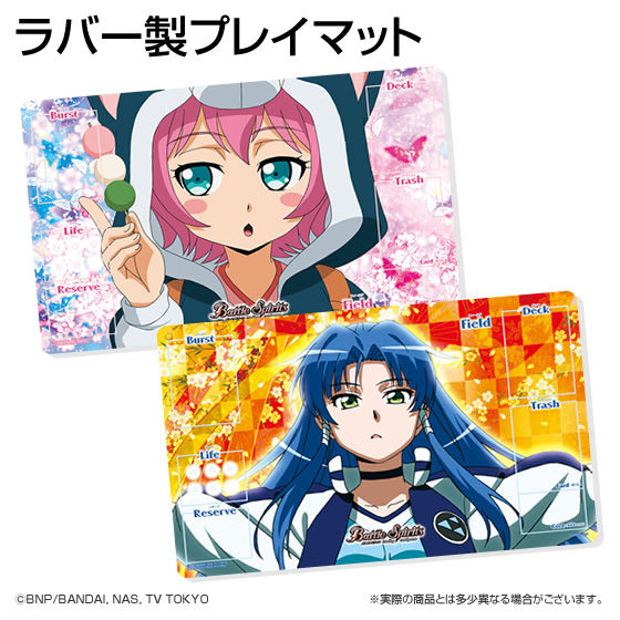 バトルスピリッツ スペシャル烈火魂 (バーニングソウル)セット 黒田環