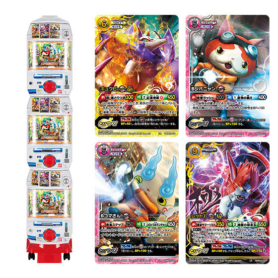 カードダスドットコム 公式サイト | 商品情報 - 妖怪ウォッチ とりつき