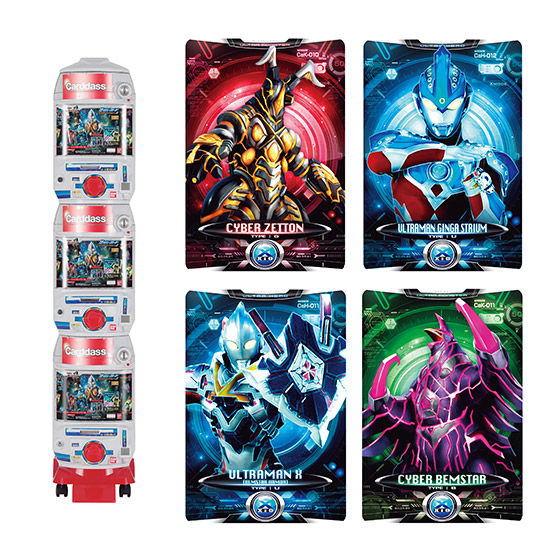 カードダスドットコム 公式サイト | 商品情報 - ウルトラマンX