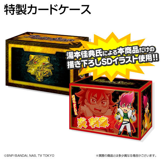 バトスピ 炎利家 デッキ 烈火魂 シク スリーブ パーツ付き バトスピ 炎