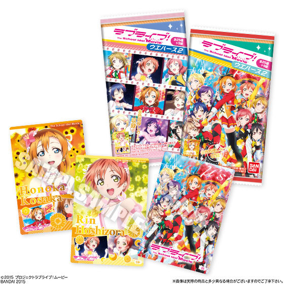 ラブライブ！The School Idol Movie ウエハース2（20個入） | ラブ