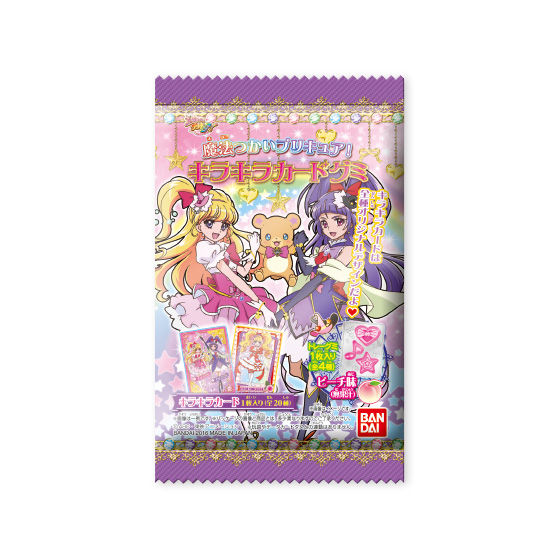 魔法つかいプリキュア！キラキラカードグミ(20個入) | 食品・飲料