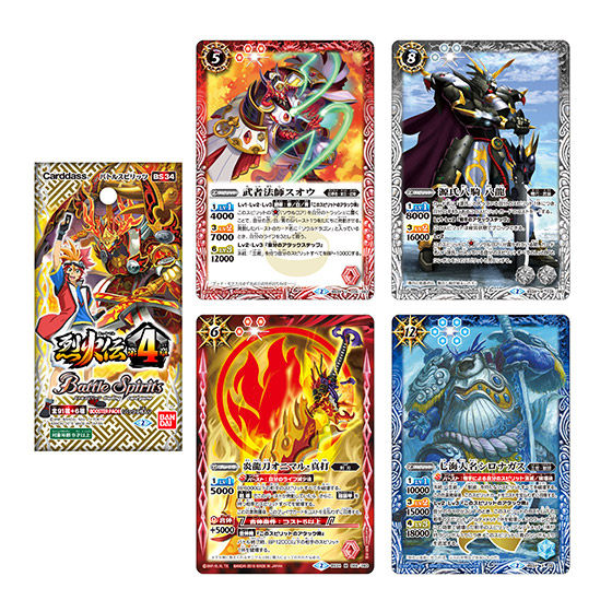 カードダスドットコム 公式サイト | 商品情報 - バトルスピリッツ 烈火