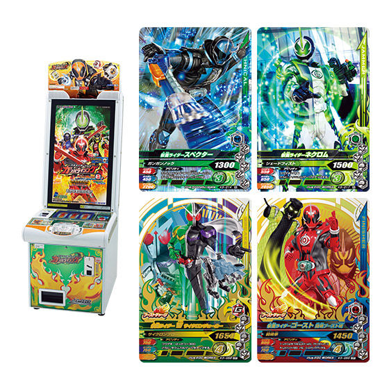 カードダスドットコム 公式サイト | 商品情報 - データカードダス 仮面